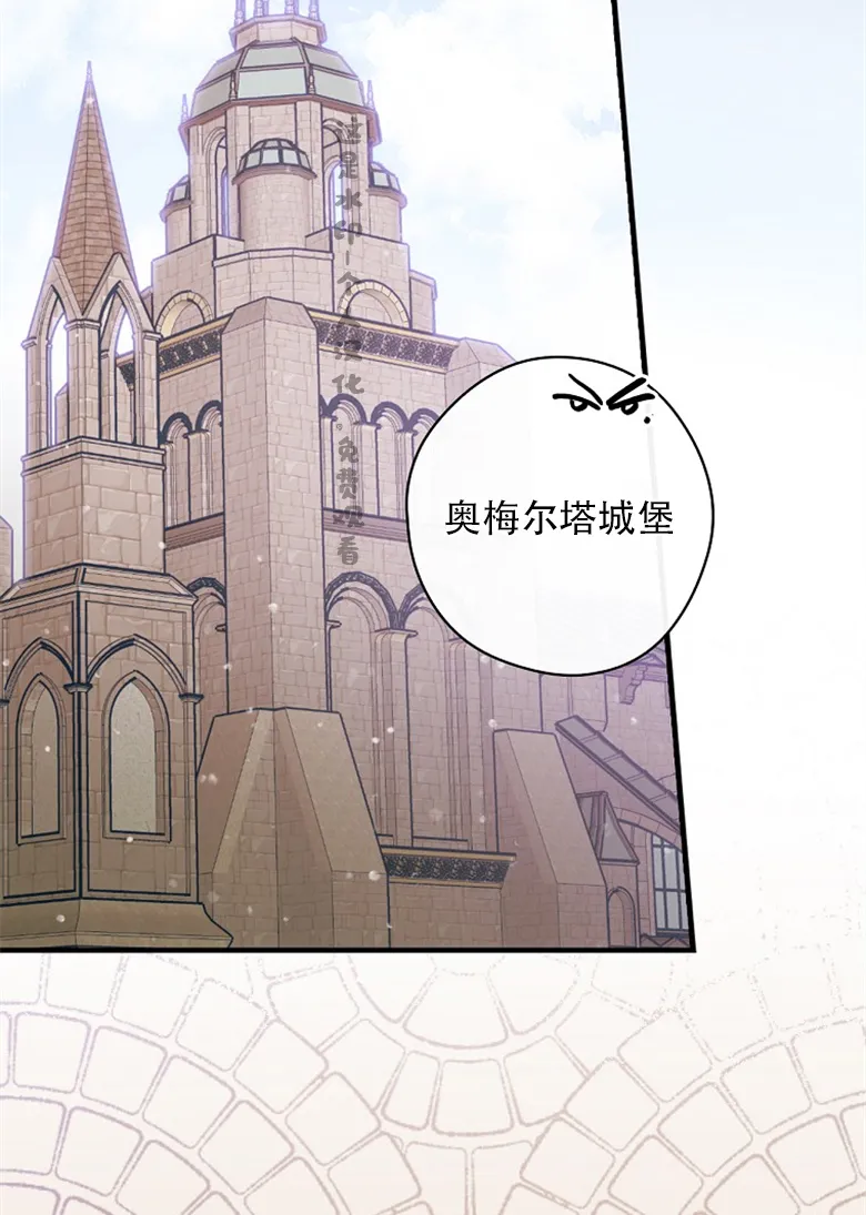 第4话  第76页