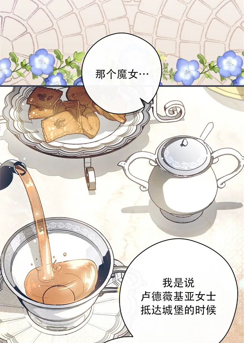 第4话  第77页