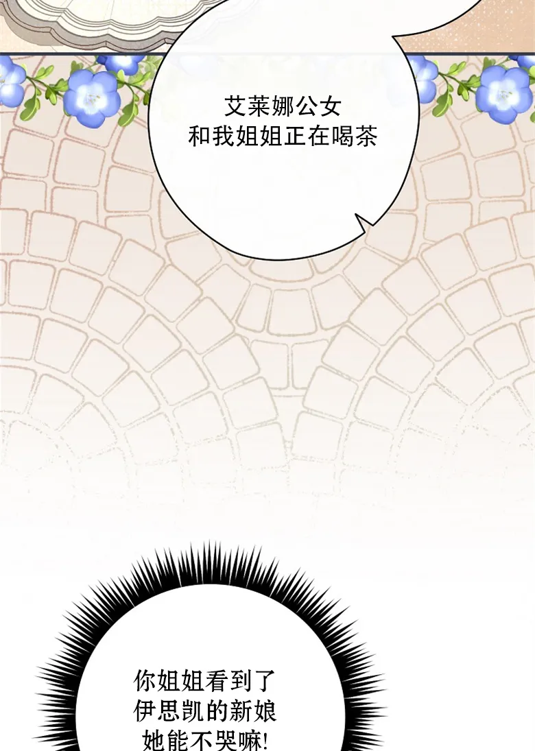 第4话  第78页