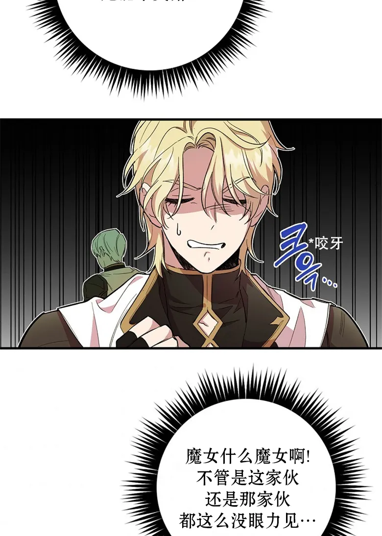 第4话  第79页