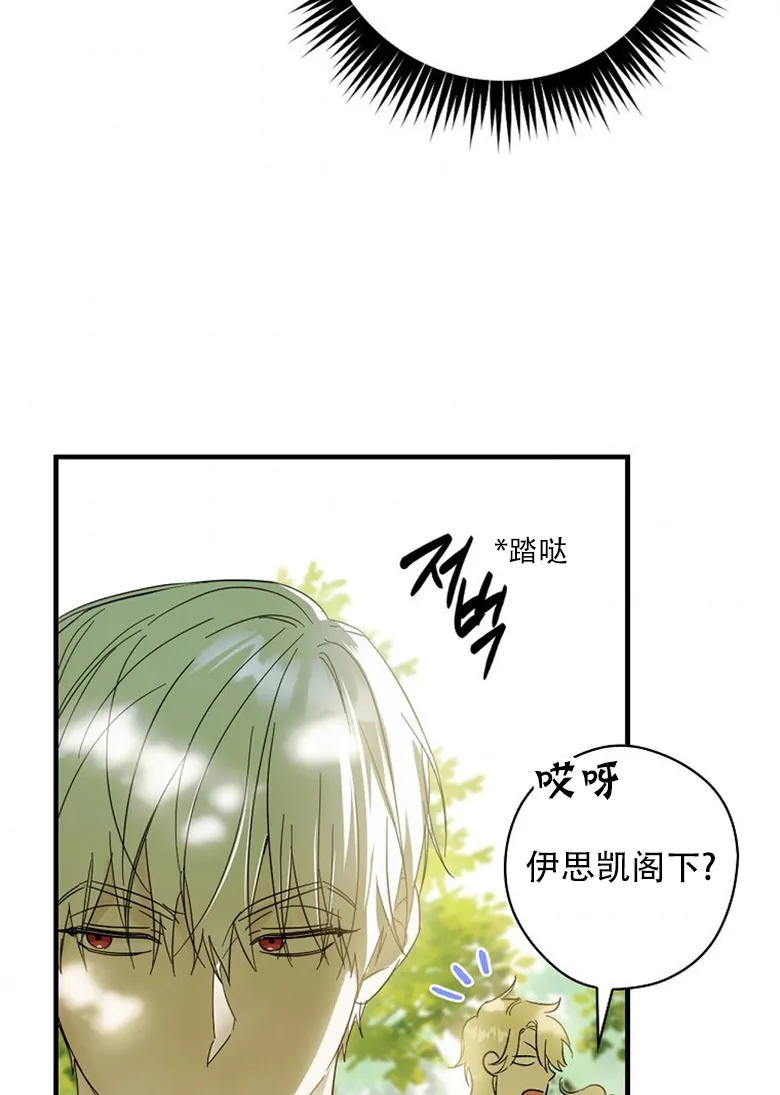 第4话  第80页