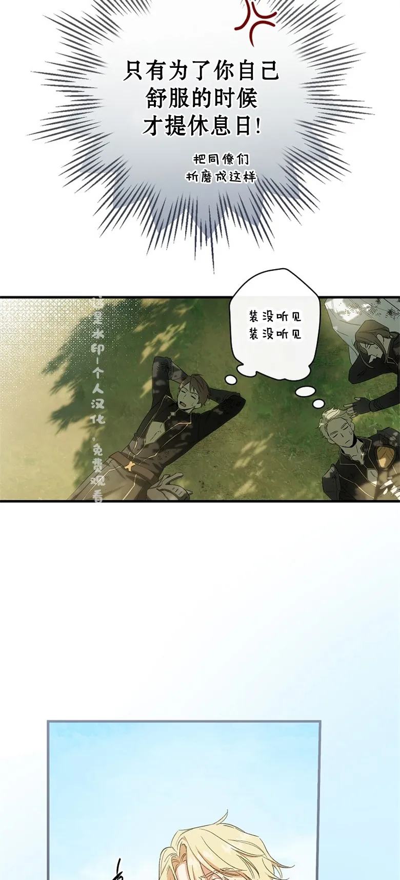 第4话  第84页