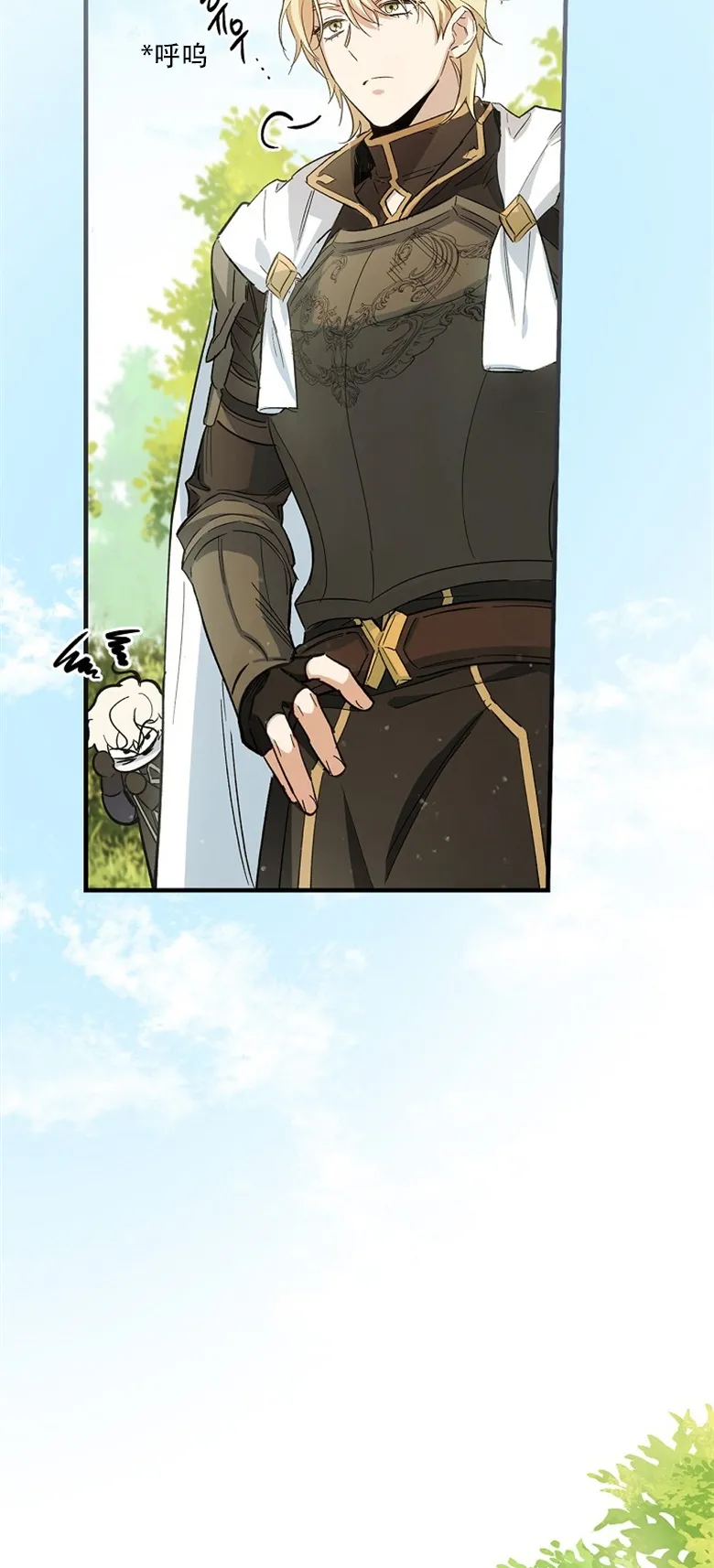 第4话  第85页