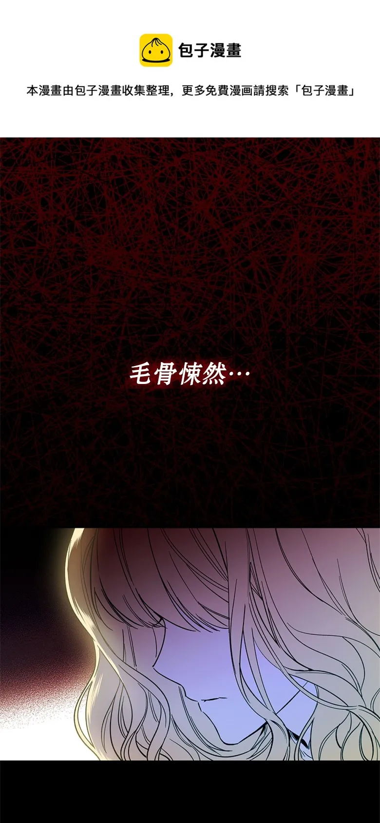 第3话  第1页