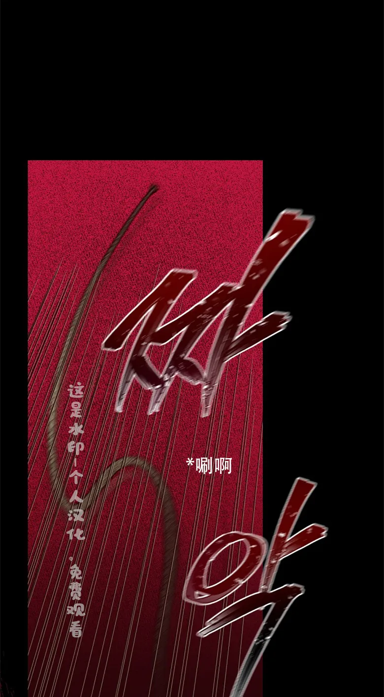 第3话  第2页