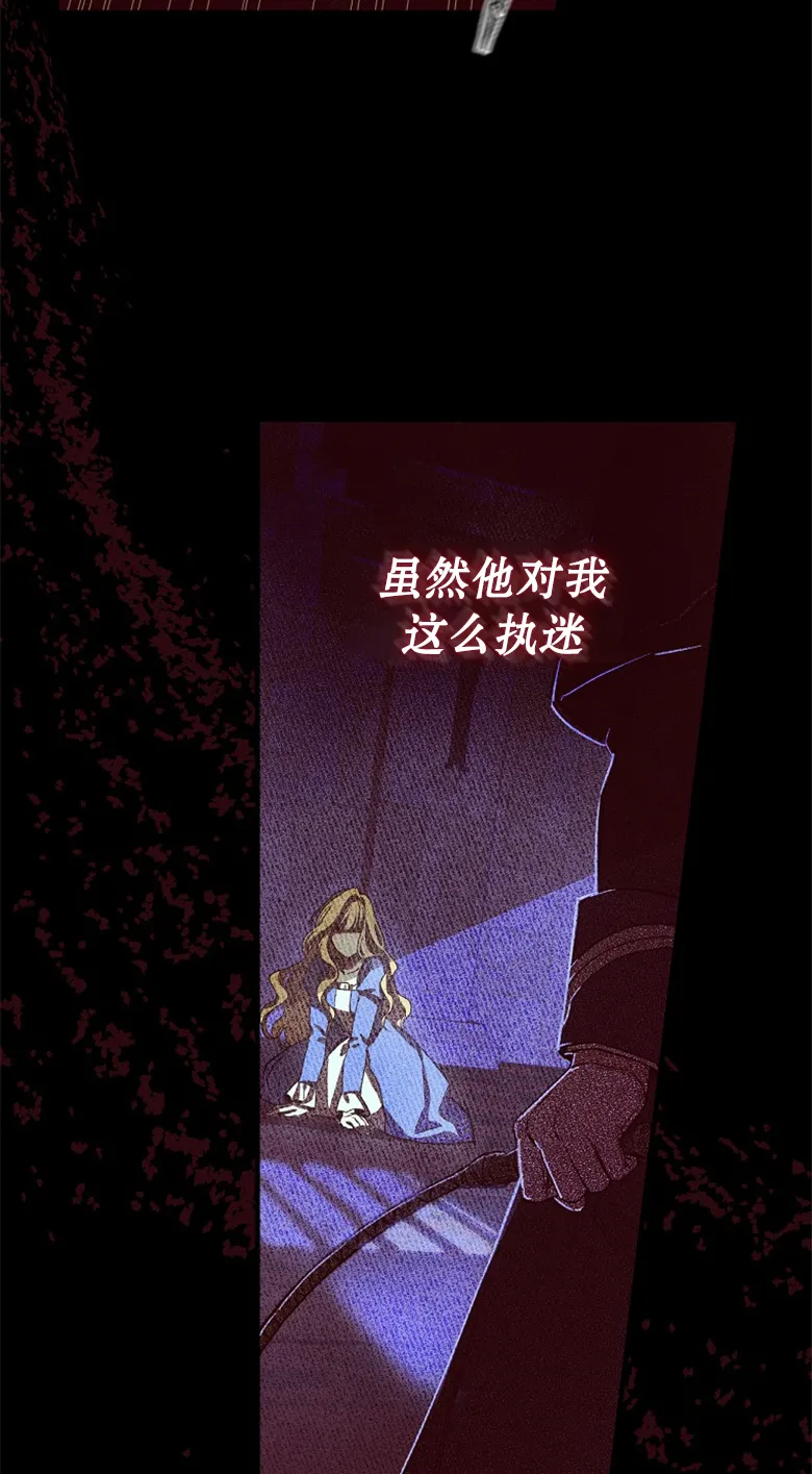 第3话  第3页
