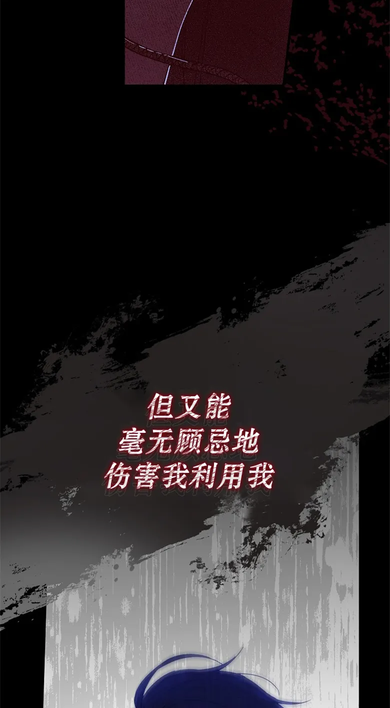 第3话  第4页