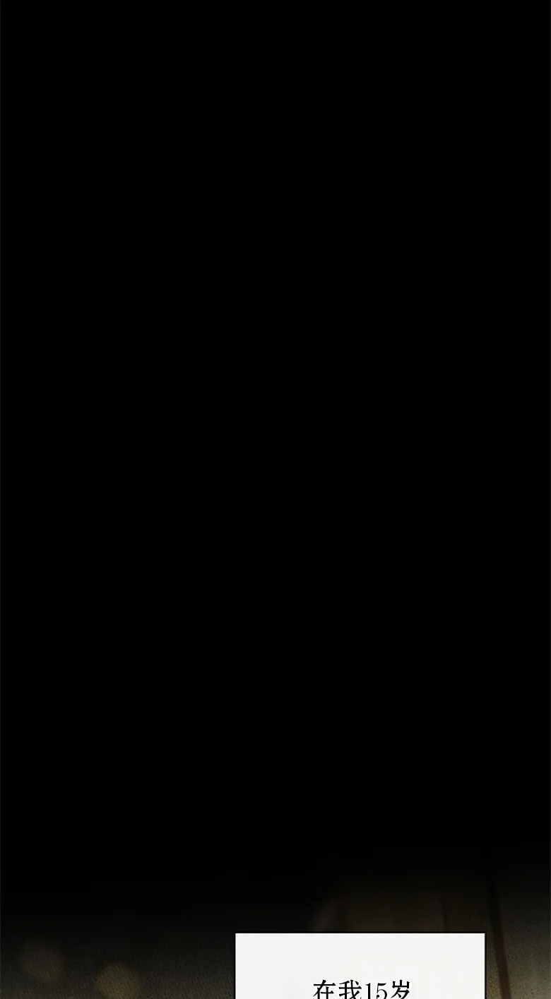 第3话  第7页