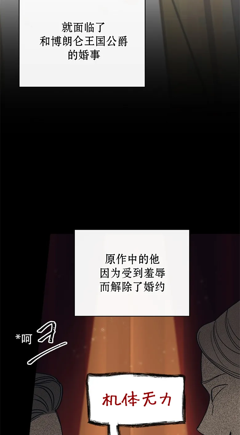 第3话  第9页