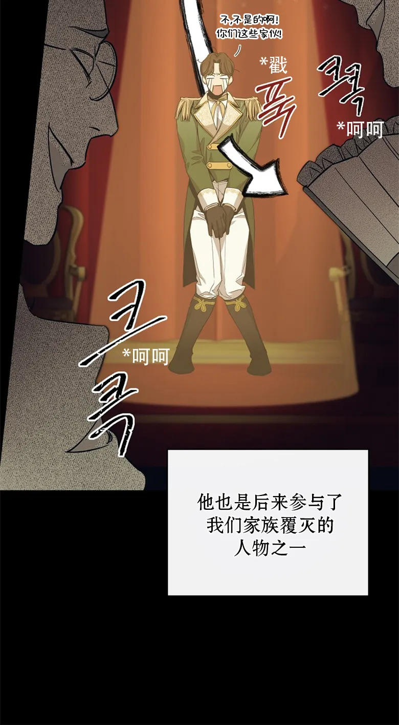 第3话  第10页