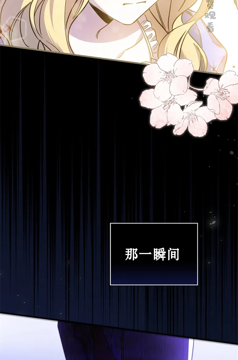 第3话  第13页
