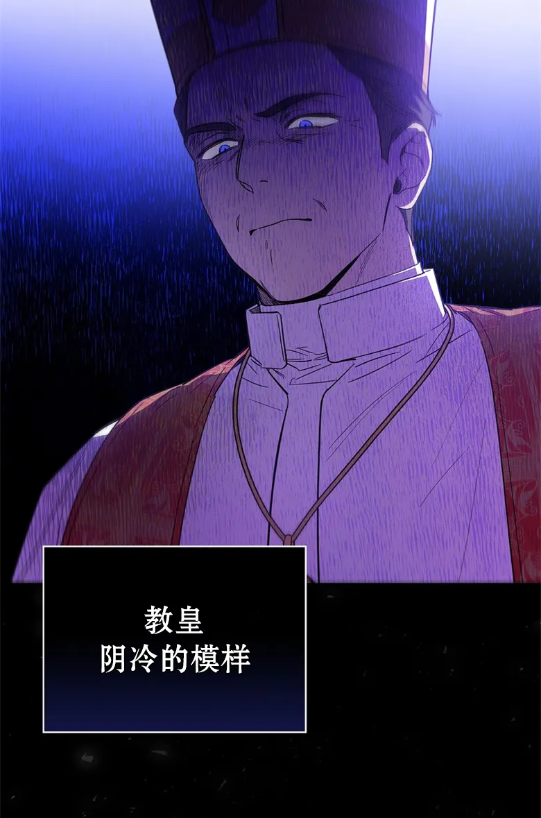 第3话  第14页