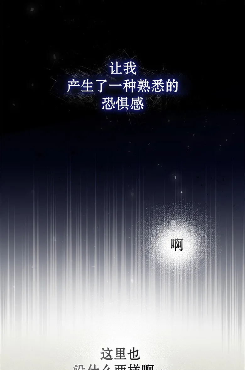 第3话  第15页