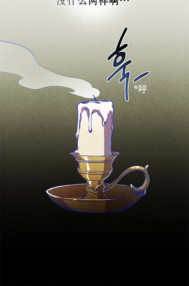第3话  第16页