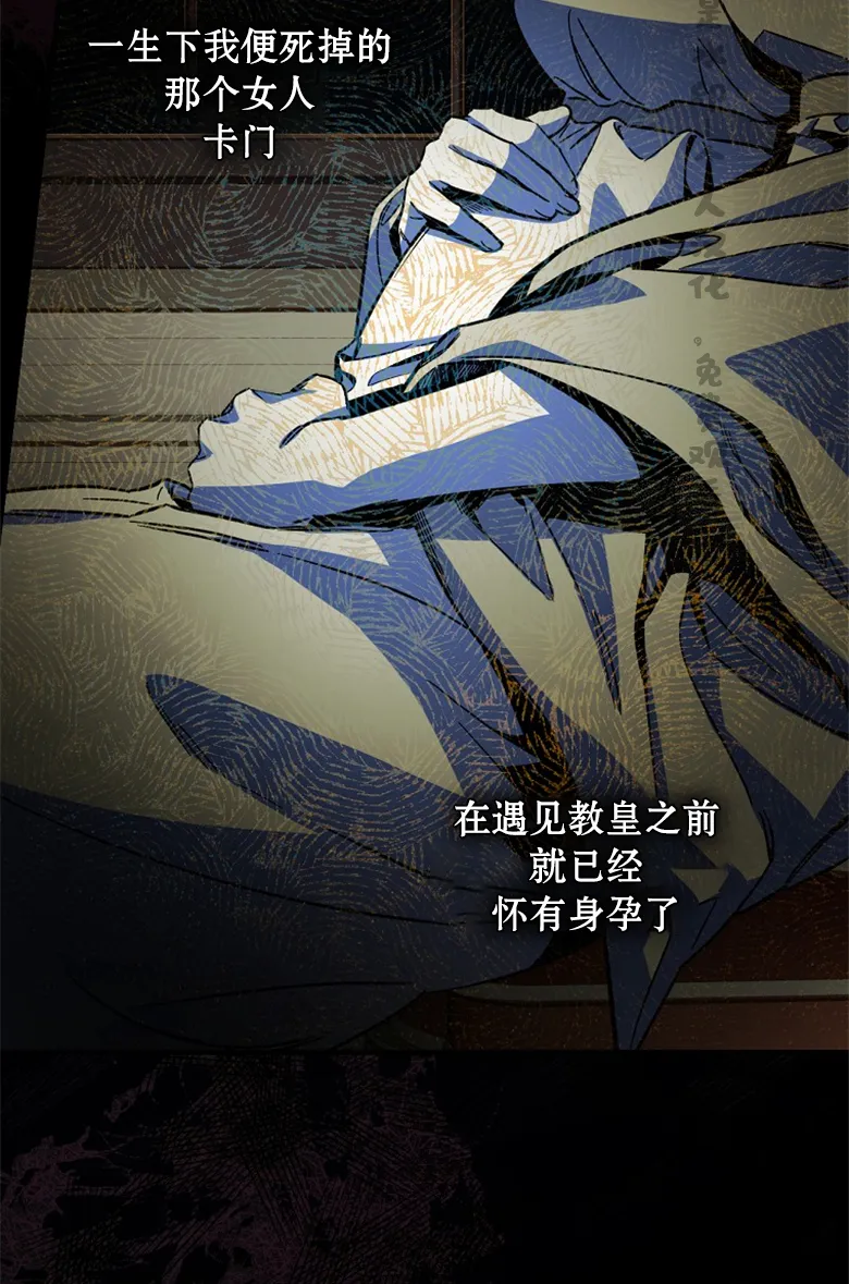 第3话  第20页