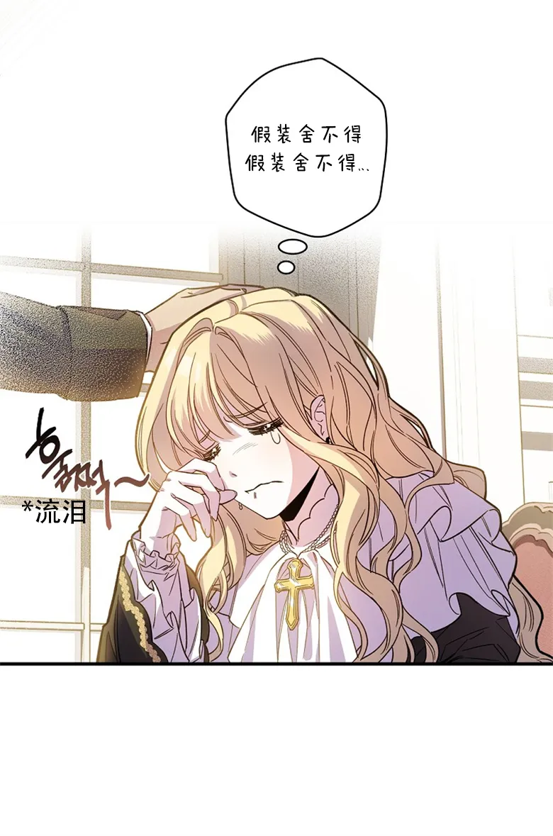 第3话  第22页