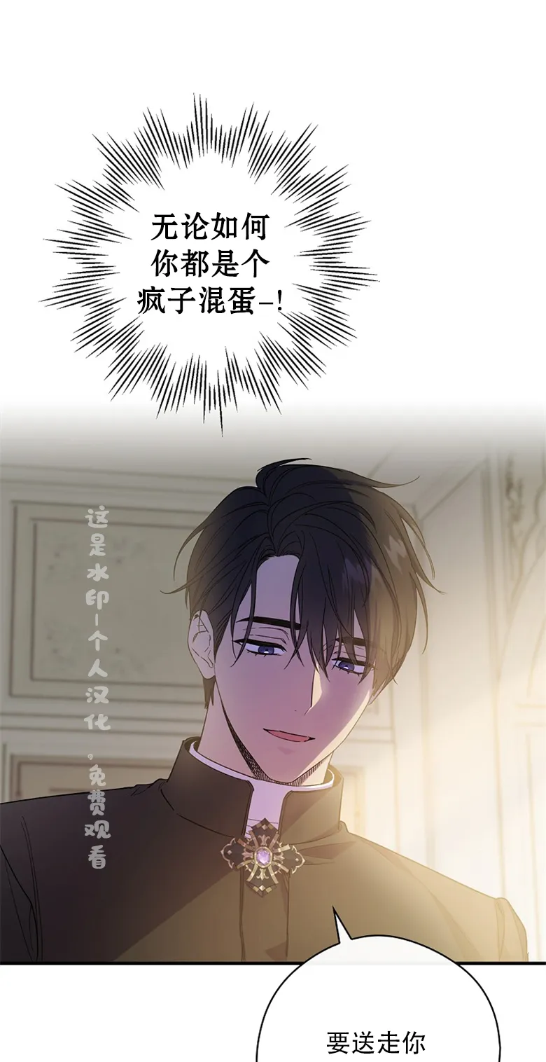 第3话  第23页