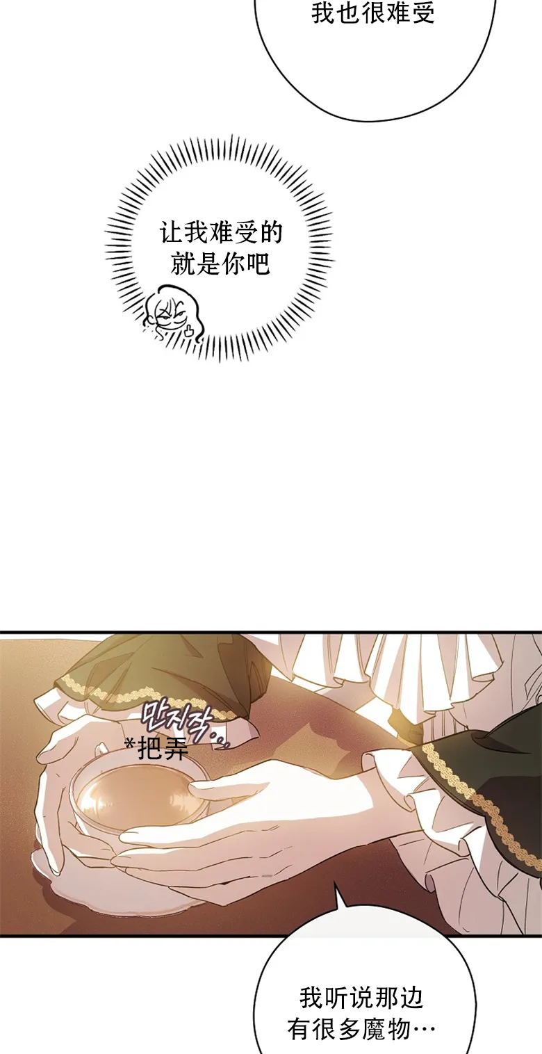 第3话  第24页
