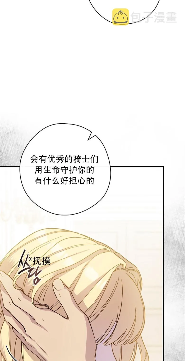 第3话  第25页
