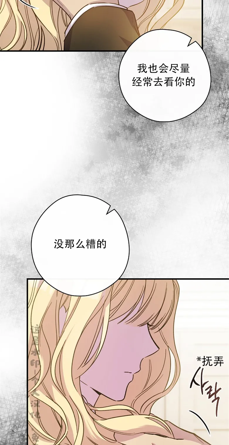 第3话  第26页