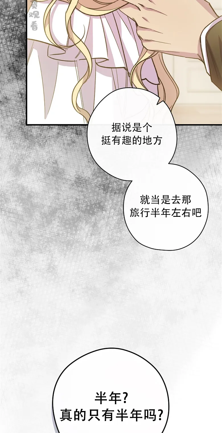 第3话  第27页