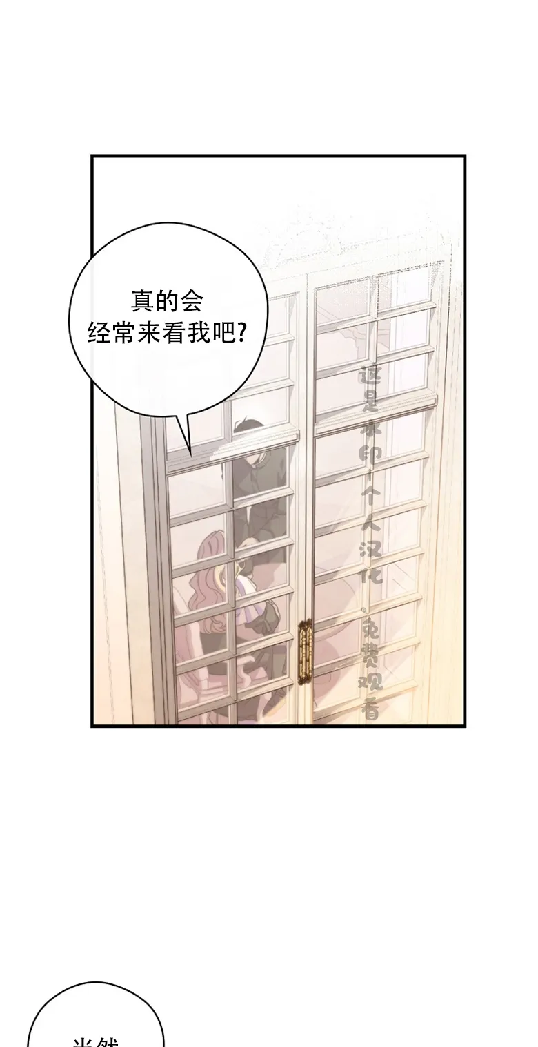 第3话  第30页