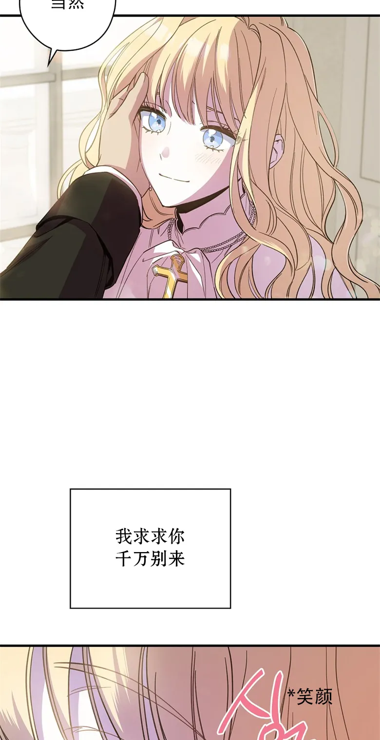 第3话  第31页