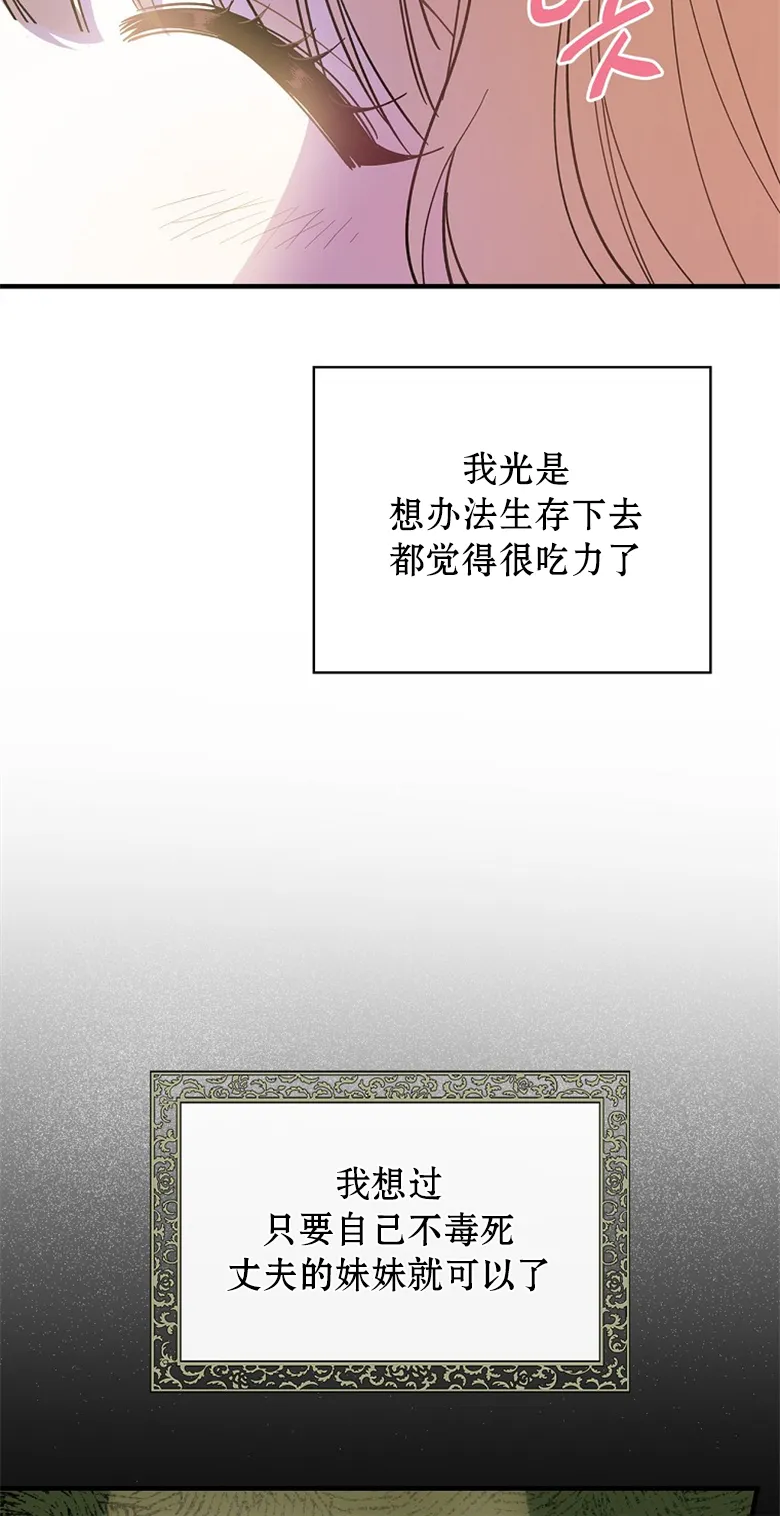 第3话  第32页