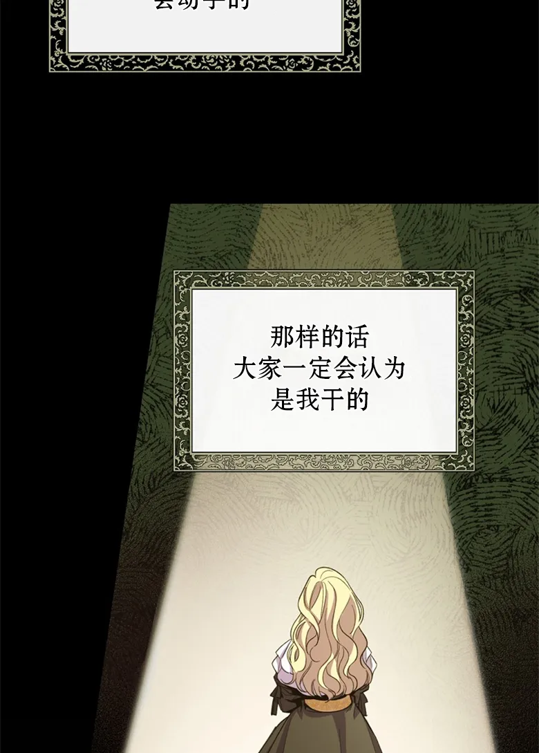 第3话  第34页