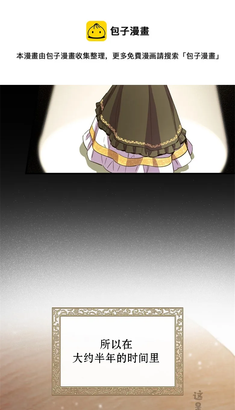 第3话  第35页
