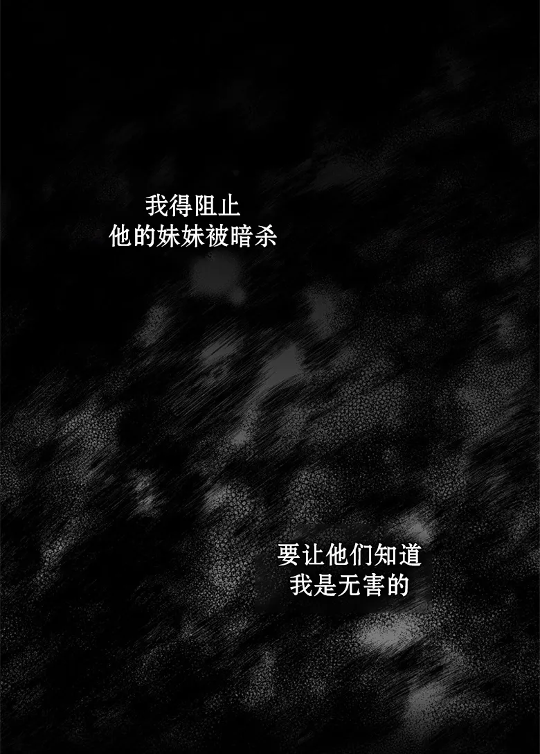第3话  第37页