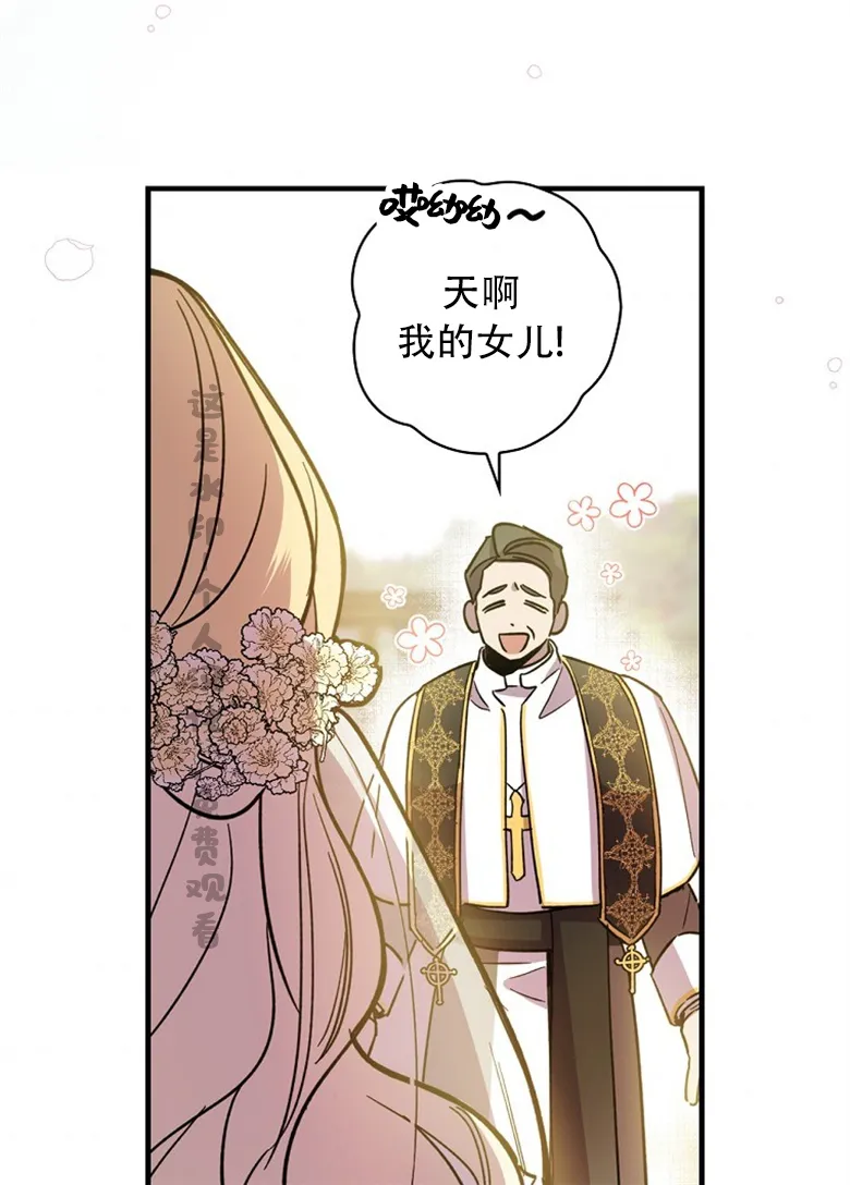 第3话  第45页