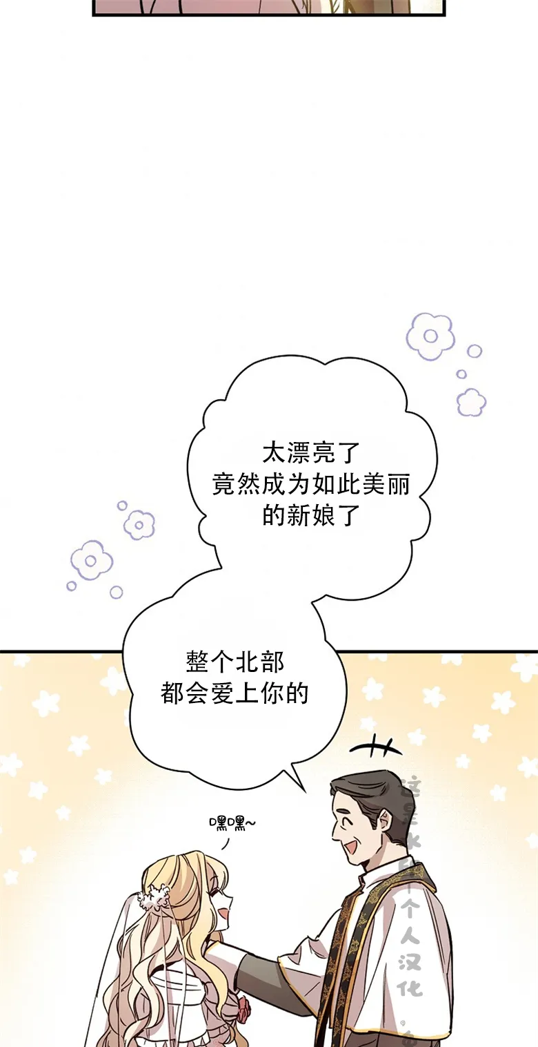 第3话  第46页