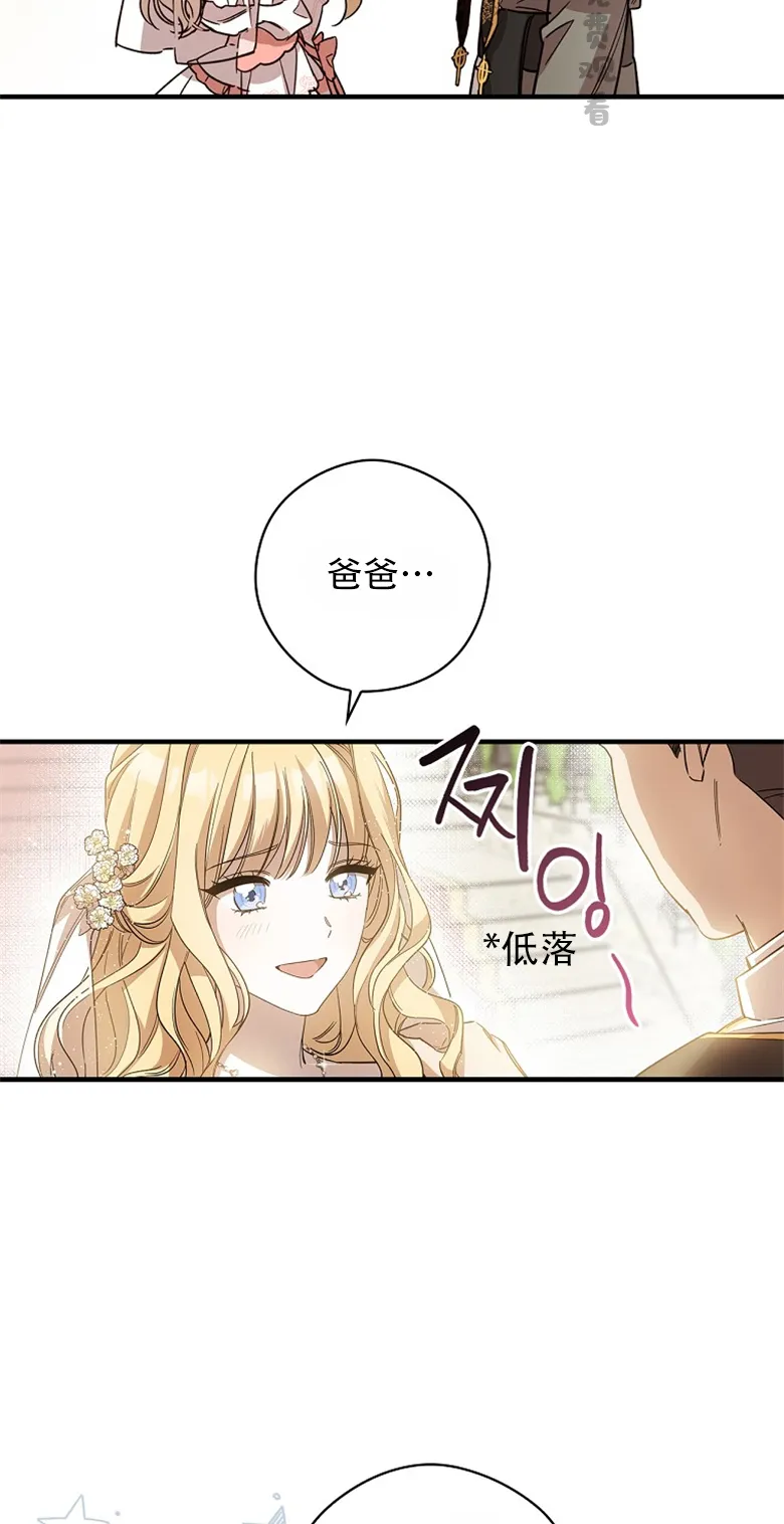 第3话  第47页