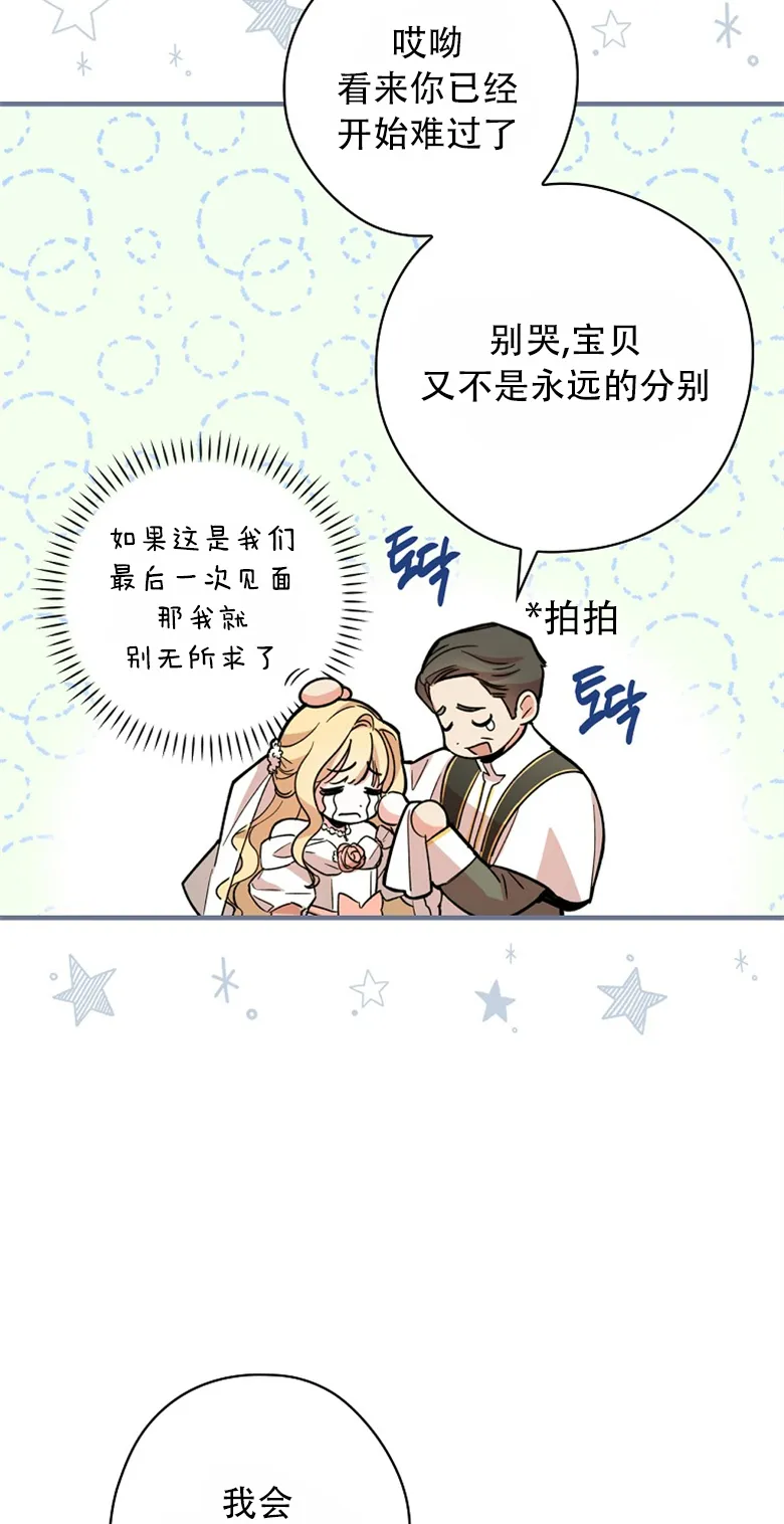 第3话  第48页