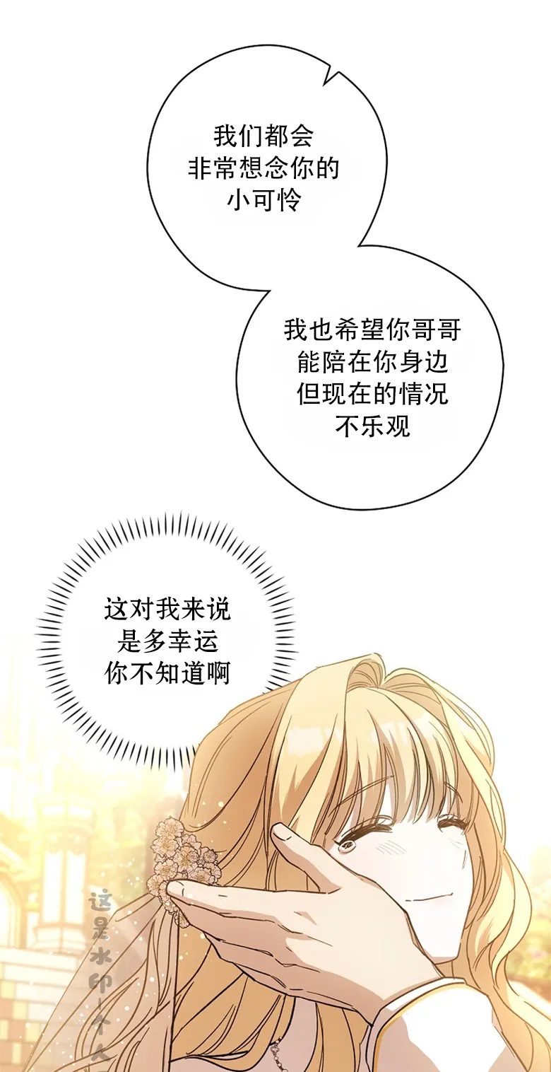 第3话  第50页