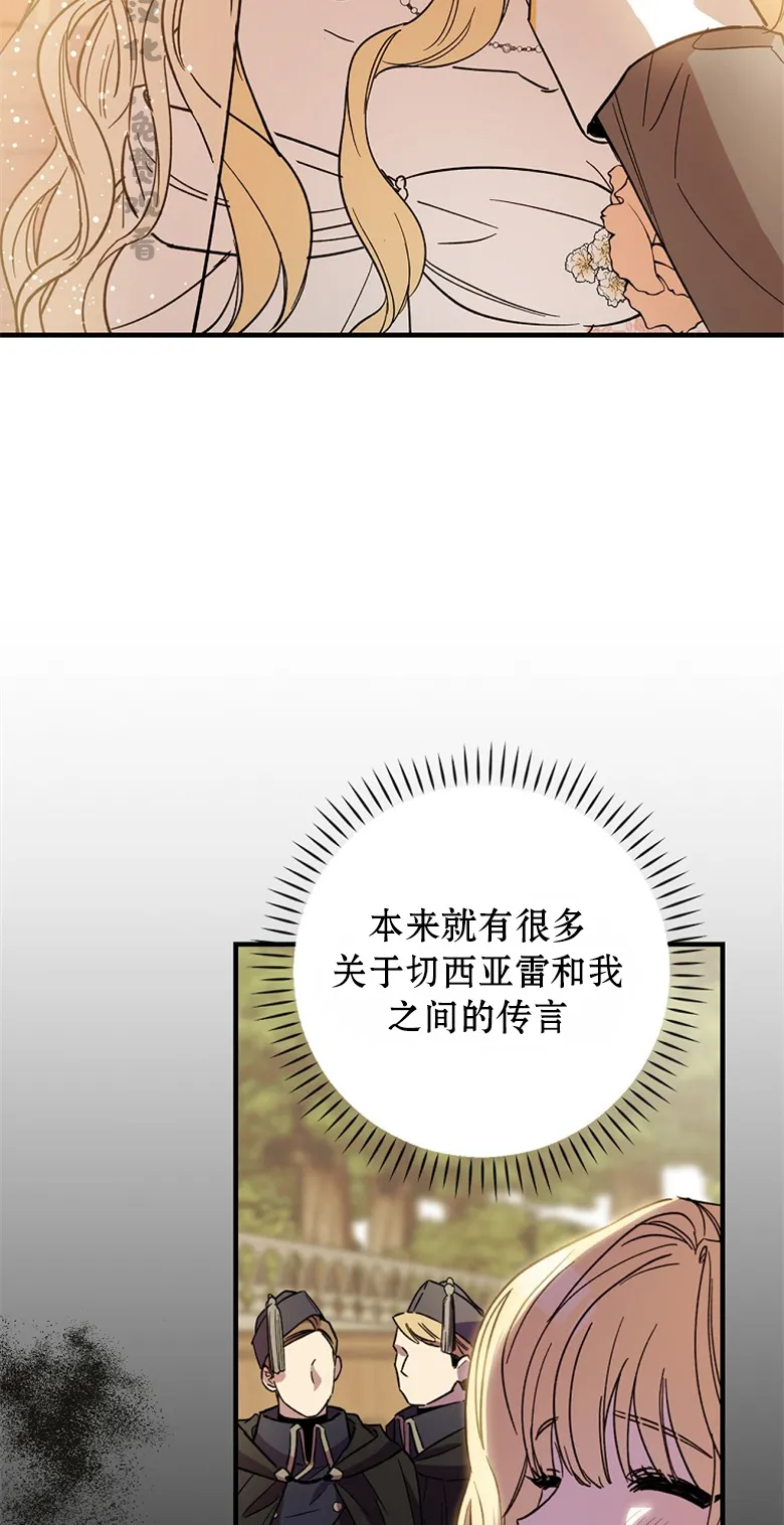 第3话  第51页