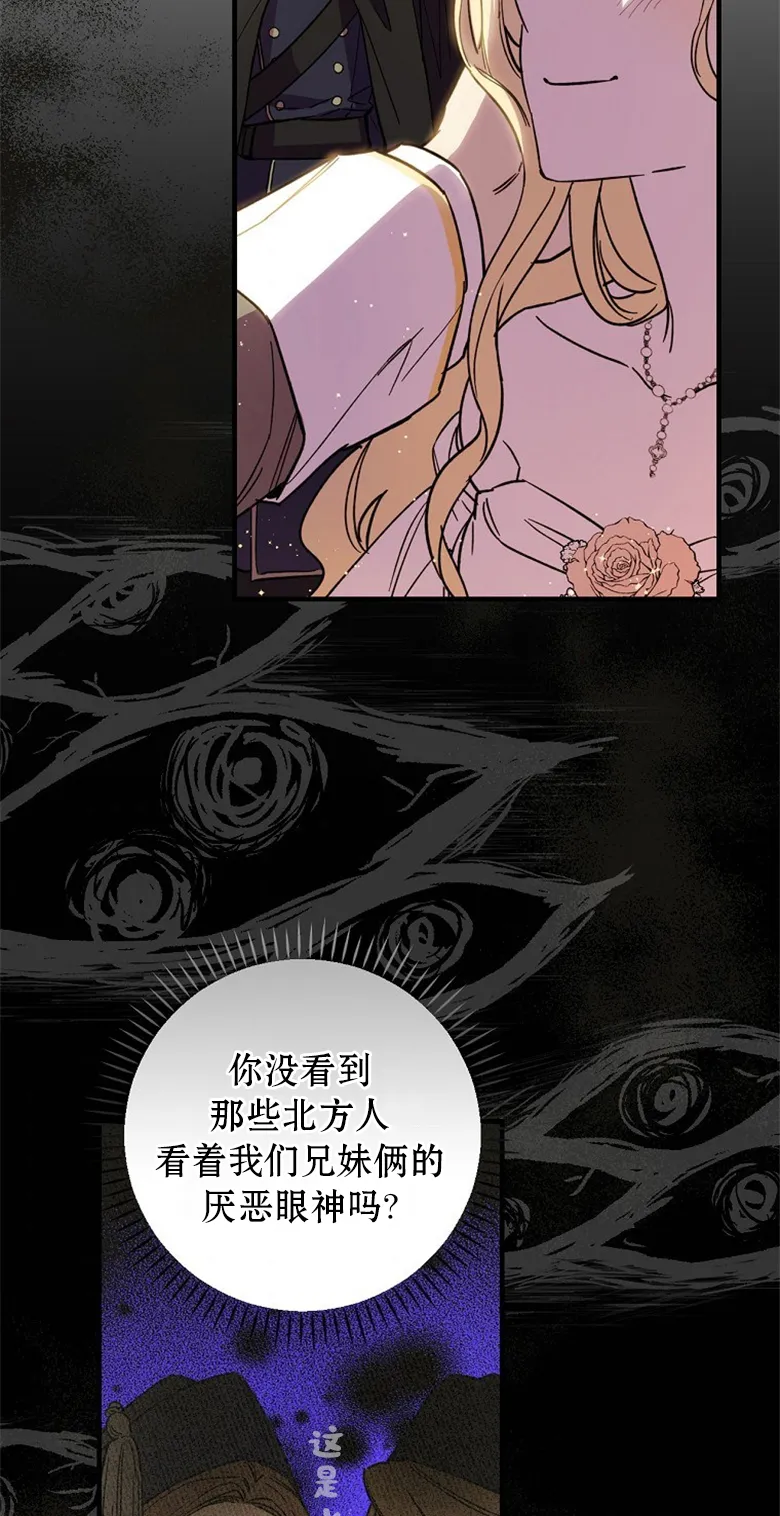 第3话  第52页