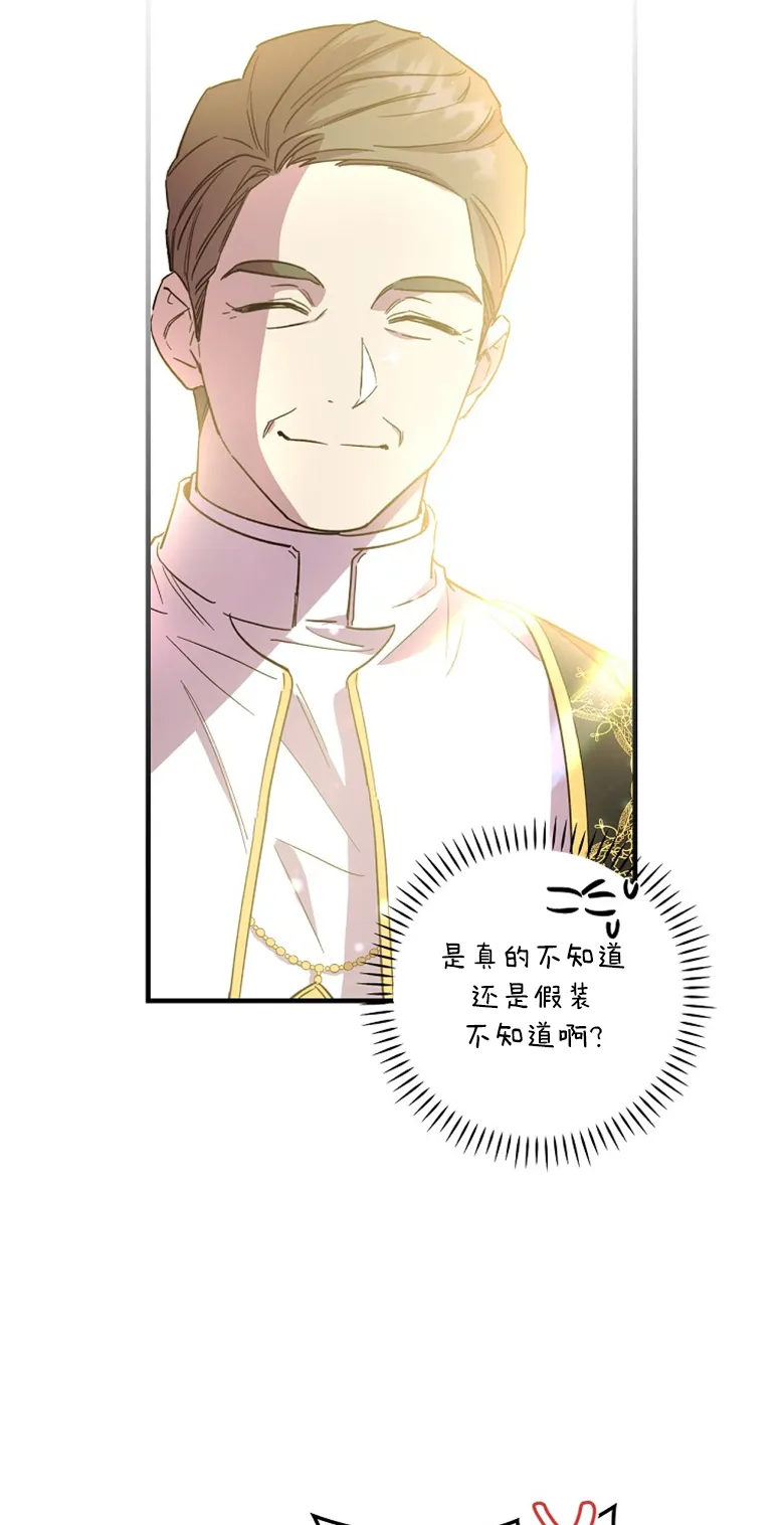 第3话  第54页