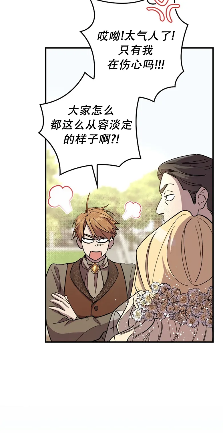 第3话  第55页