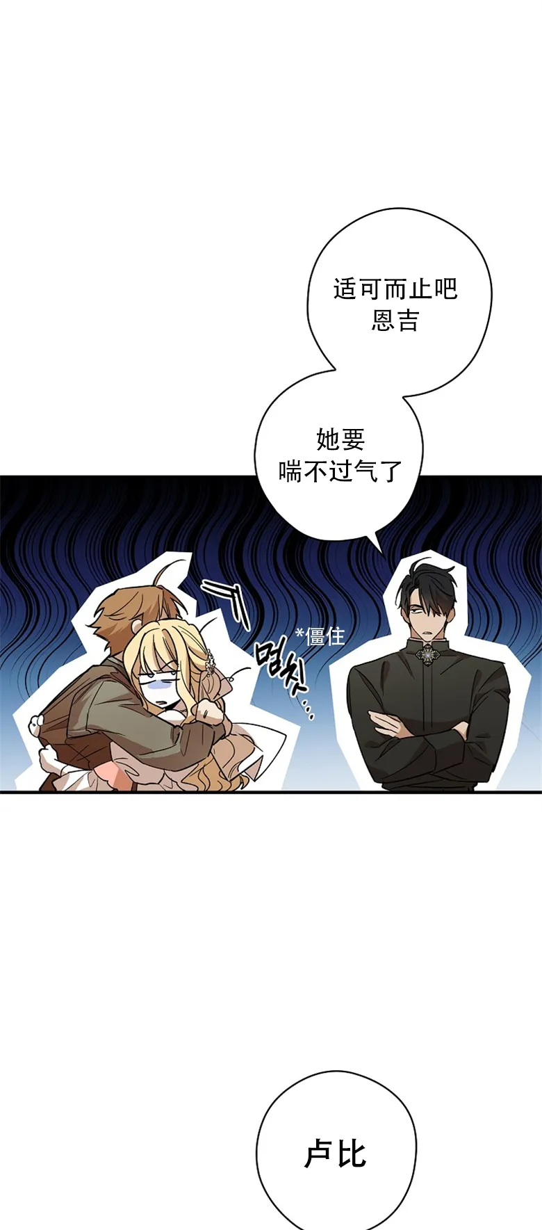 第3话  第61页