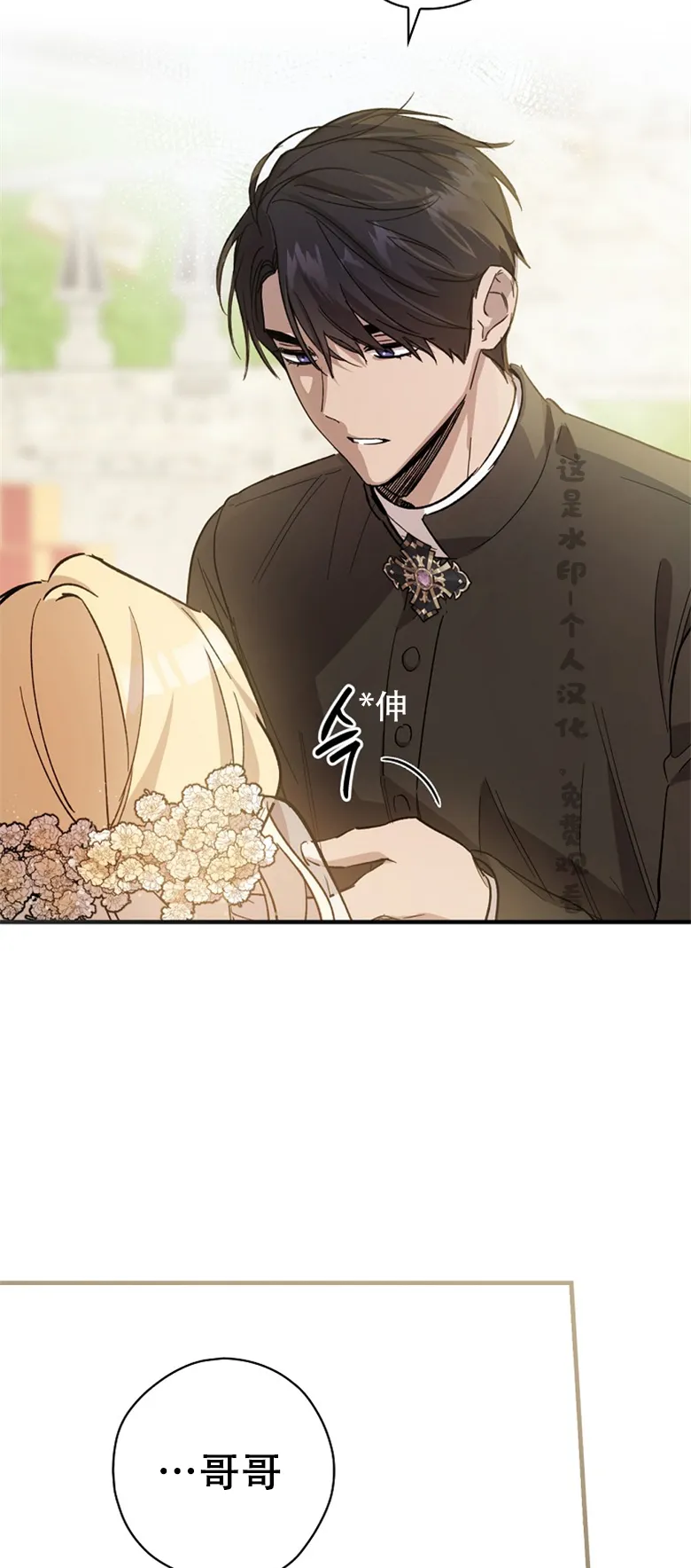 第3话  第62页