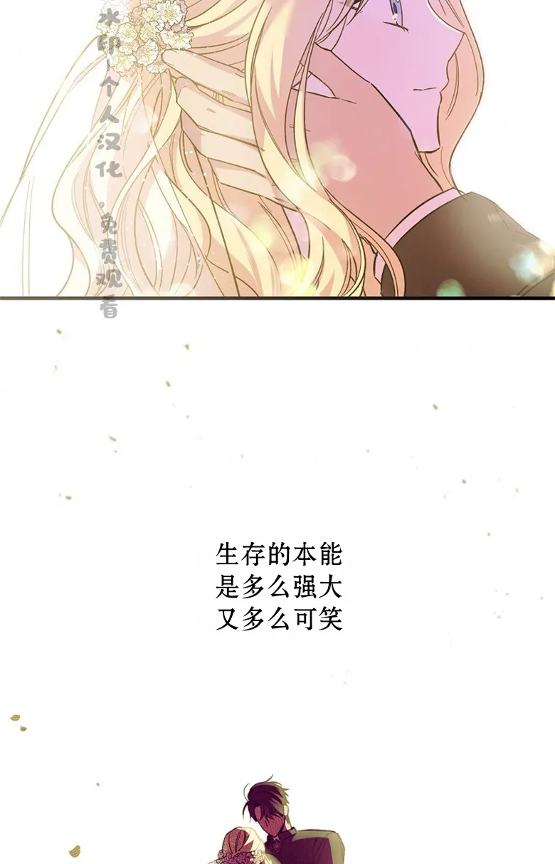 第3话  第65页