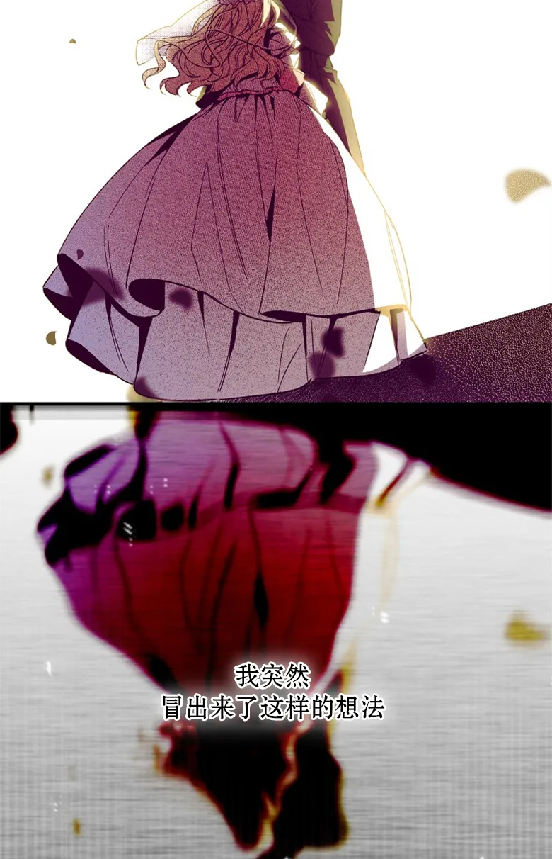 第3话  第66页