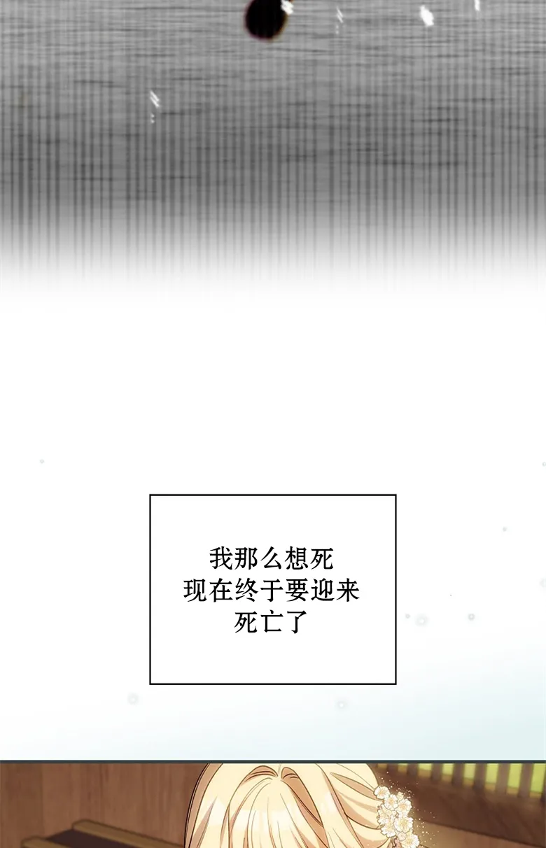 第3话  第67页