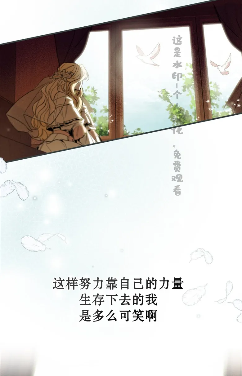 第3话  第69页
