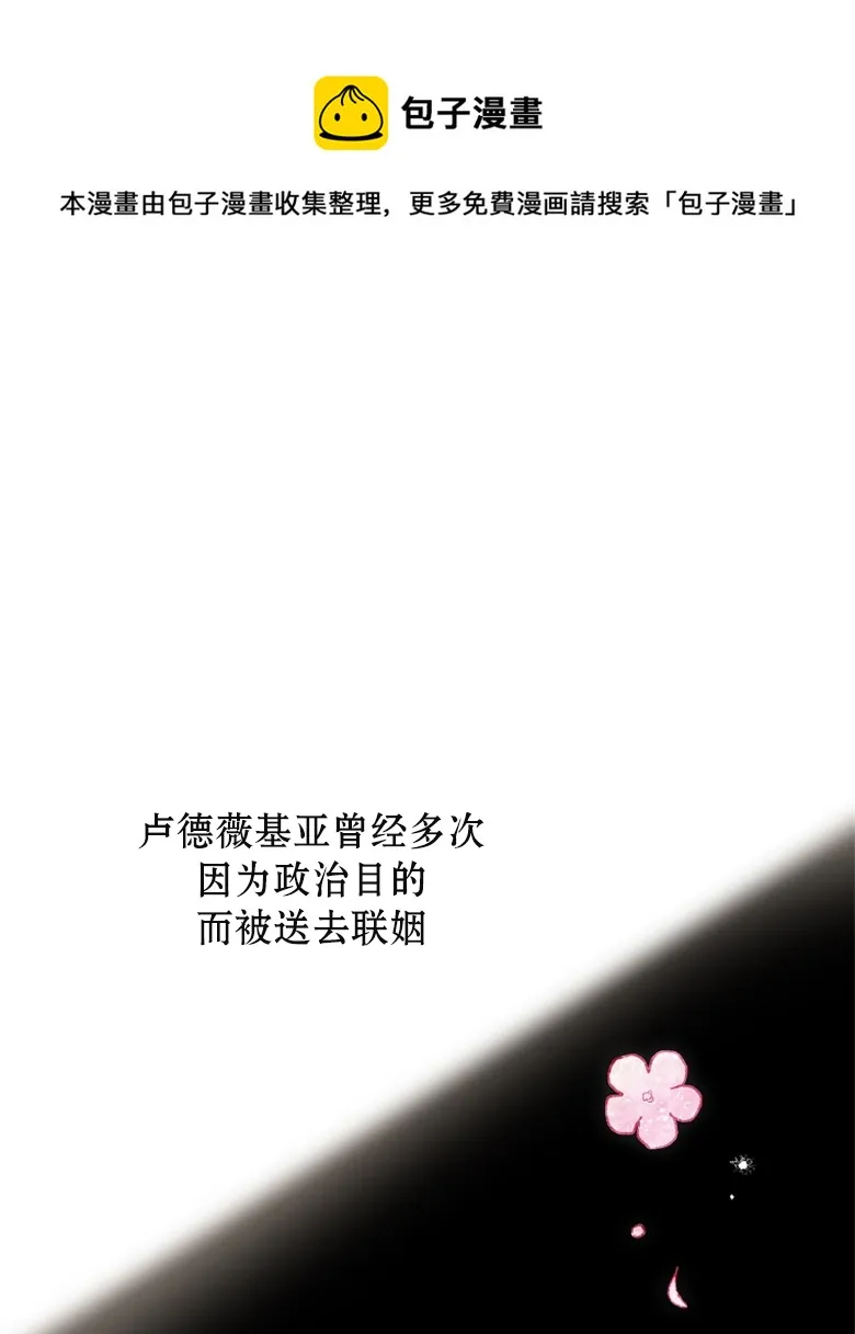 第2话  第1页