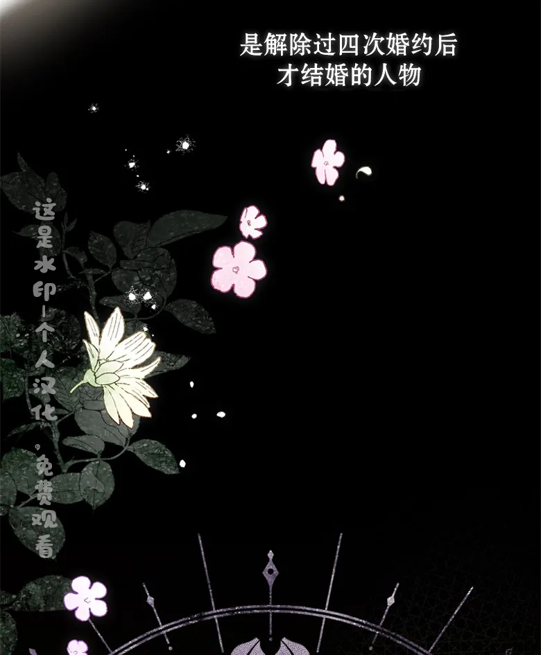 第2话  第2页