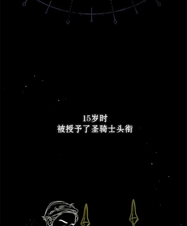 第2话  第5页
