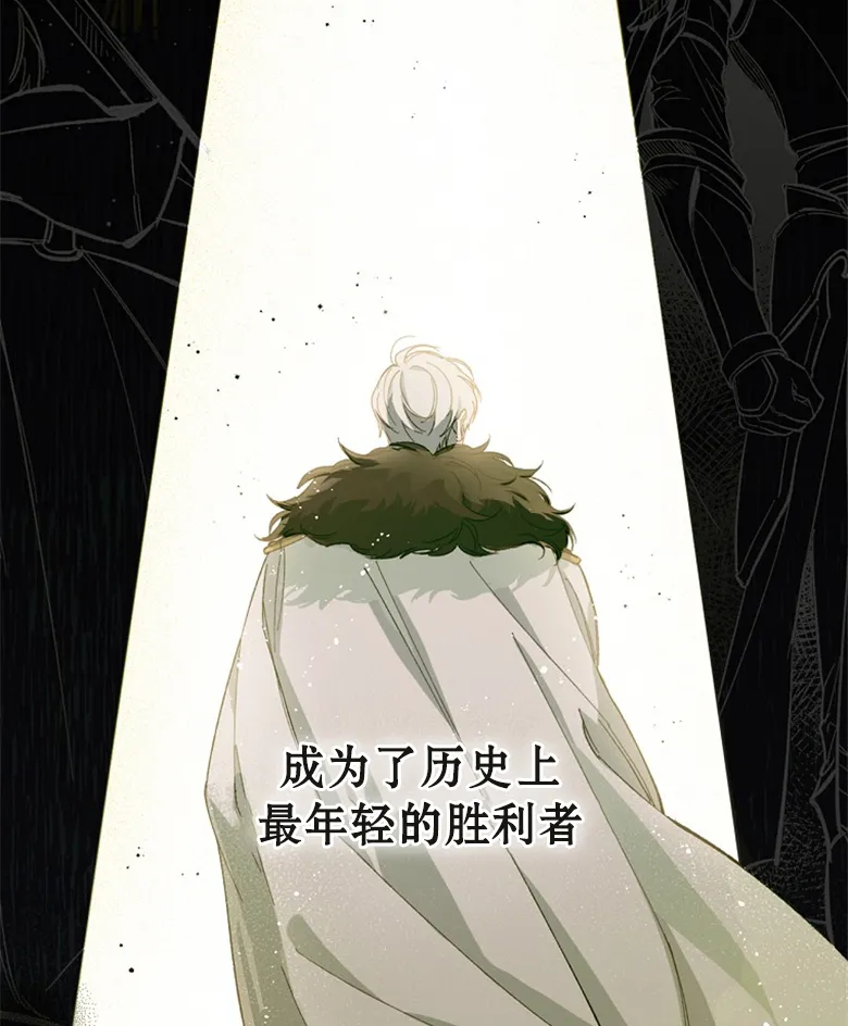 第2话  第11页